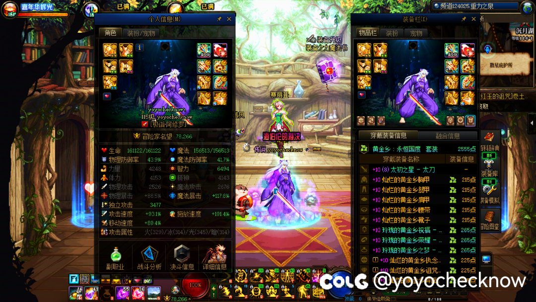 兄弟们毕业多少个角色啦？3