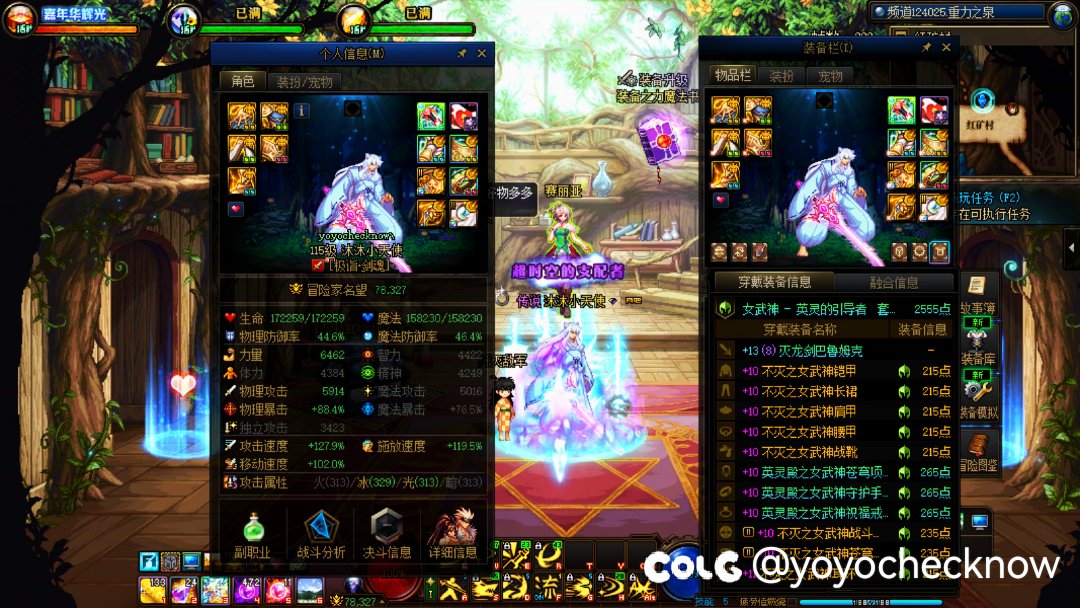 兄弟们毕业多少个角色啦？4