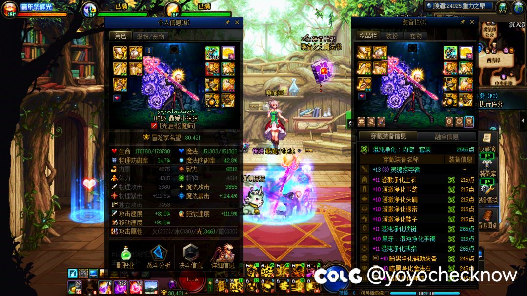 兄弟们毕业多少个角色啦？5