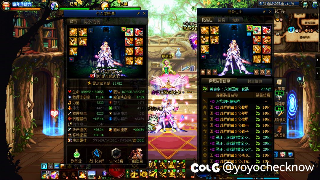 兄弟们毕业多少个角色啦？6