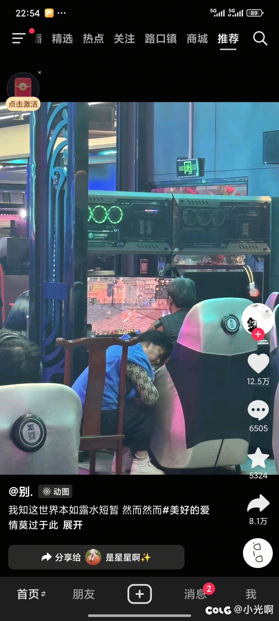 dnf 玩家年龄有这么大的呀，有些意料之外1