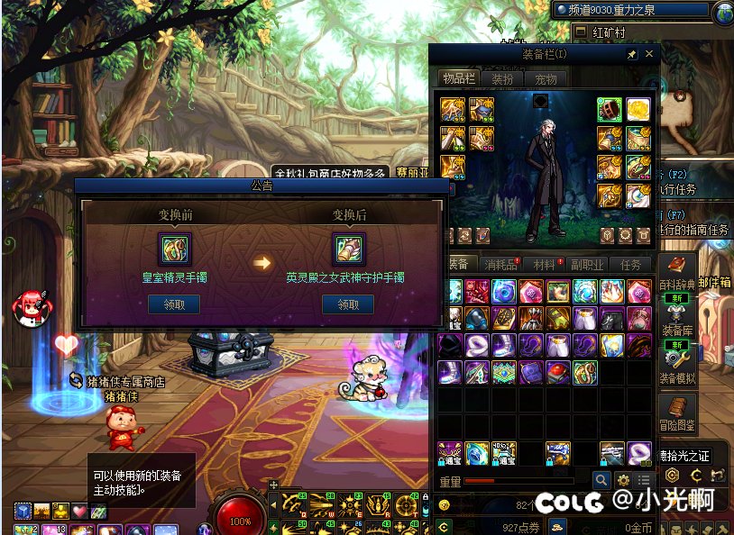 记录下今日好运吧，虽说没有之前那么的惊喜1