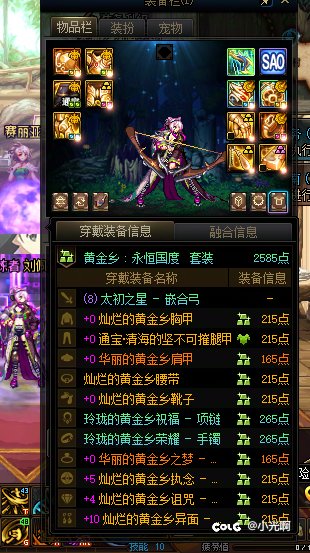 记录下今日好运吧，虽说没有之前那么的惊喜2