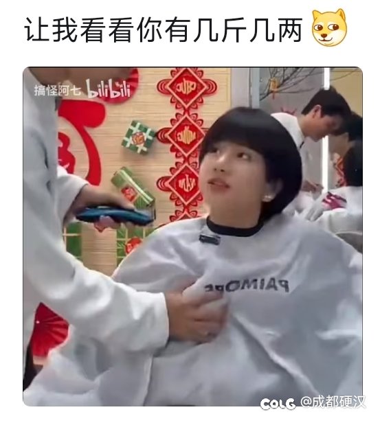 玩辅助的苦一直默默忍受1