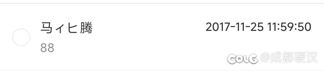 玩辅助的苦一直默默忍受2