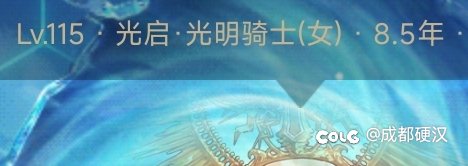 玩辅助的苦一直默默忍受3