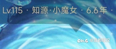 玩辅助的苦一直默默忍受4