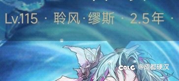 玩辅助的苦一直默默忍受5