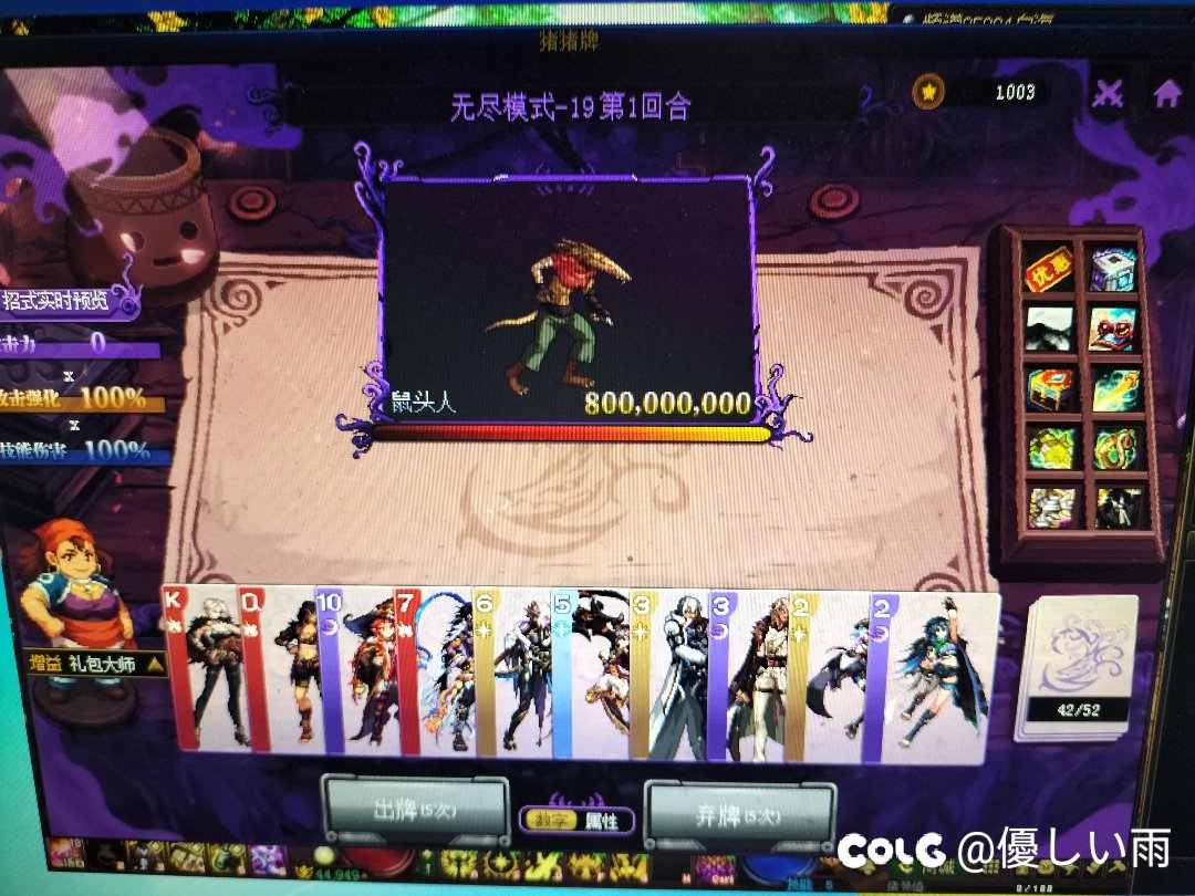 策划：钱多买礼包真的可以为所欲为1