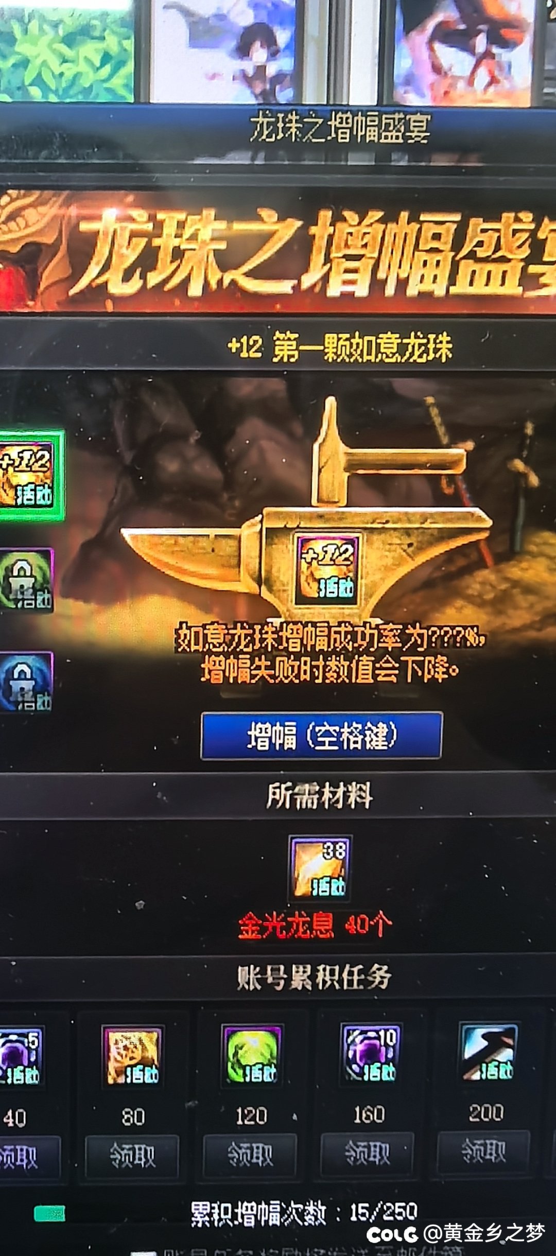 是全网第一颗吗1