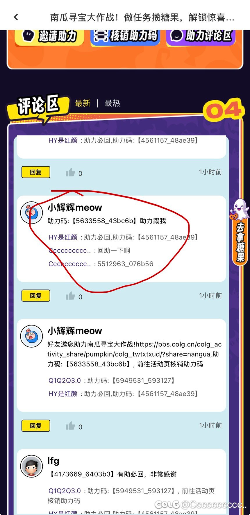 遇到这种情况咋办啊1