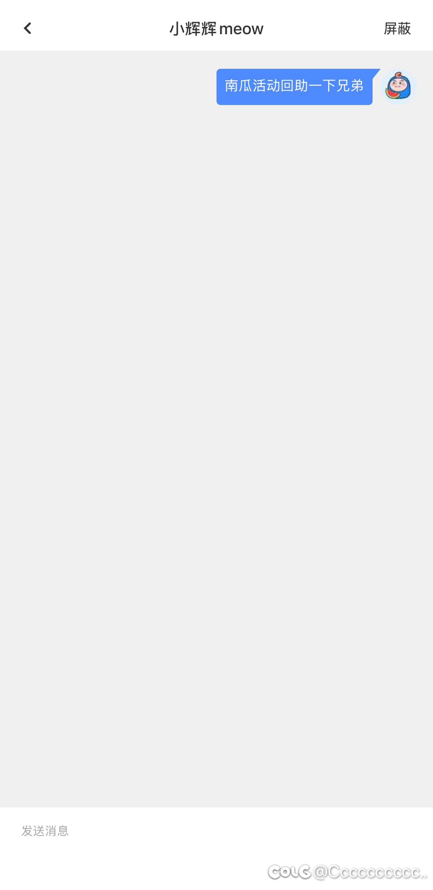 遇到这种情况咋办啊2