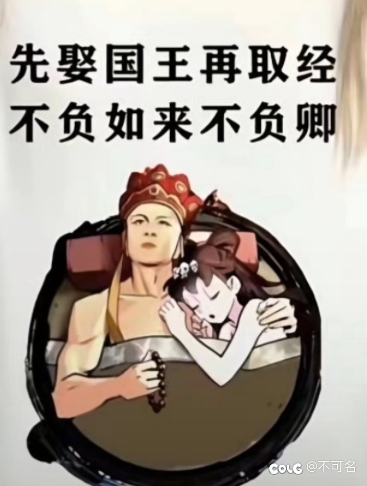 求助！剑帝75-80+1等效多少技工1