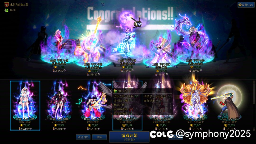 散人想找个工作日（周一到周三）晚上打团的小团体1