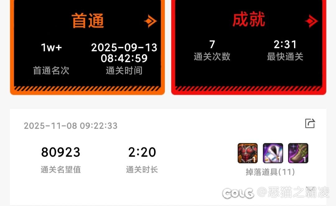 跨五流水互带中配团招人啦1