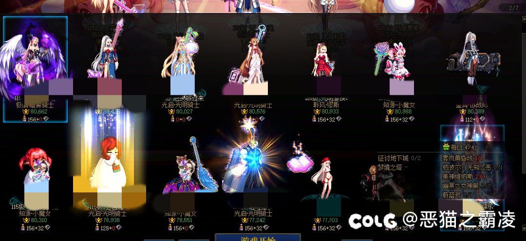 是从什么时候开始，角色特色在慢慢消失的？1