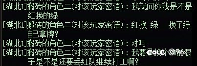 吃瓜啦，坐标跨二，人造神普通红换绿的故事3