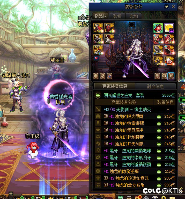 装备毕业啦！！1