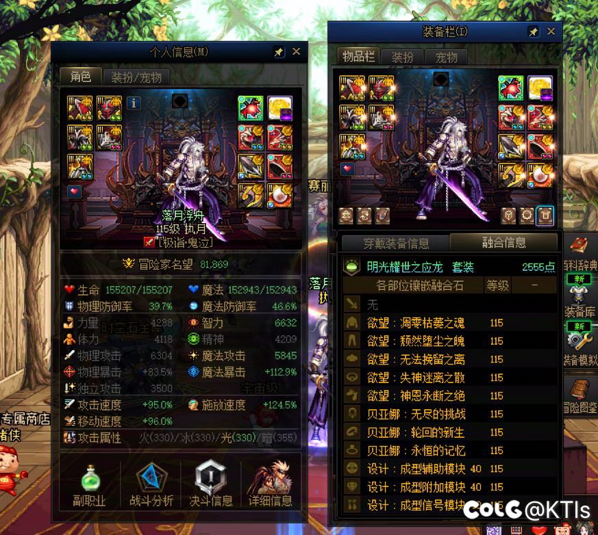 装备毕业啦！！2