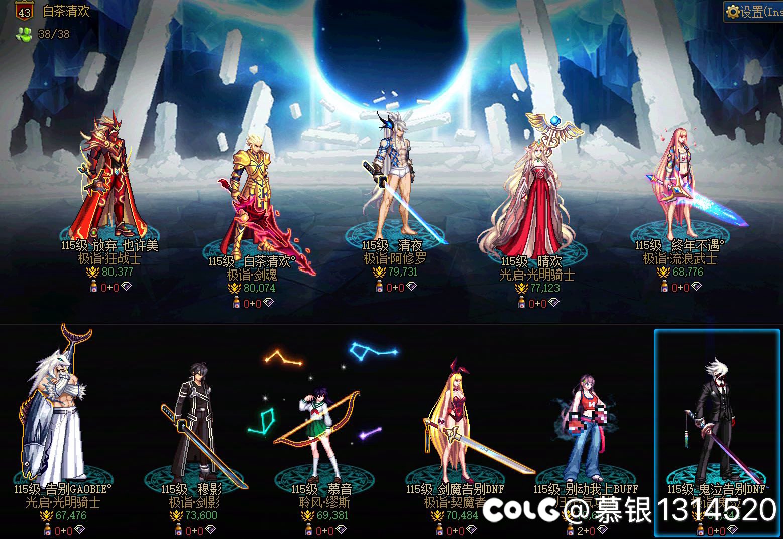 我这个算暖暖吗 暖帝们1