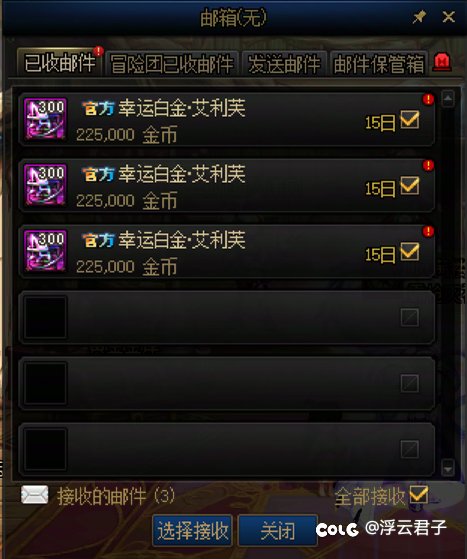 回归玩家，小号最爽的竞拍1