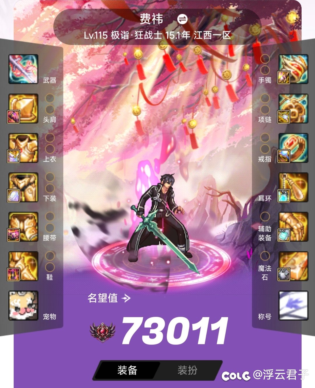 脱坑一天又回坑1