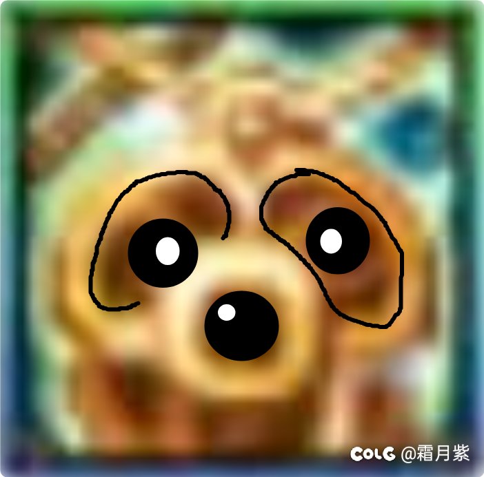 只有我一个人一直把黄金乡项链幻视成小浣熊吗……3