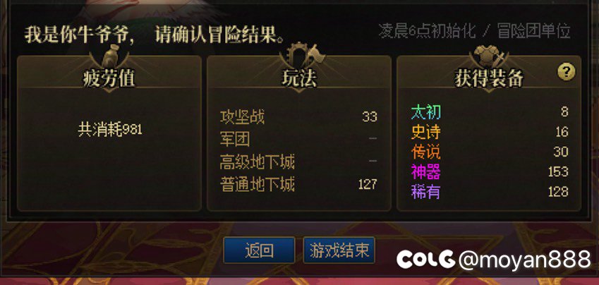 有被爽到，第一次这么欧1