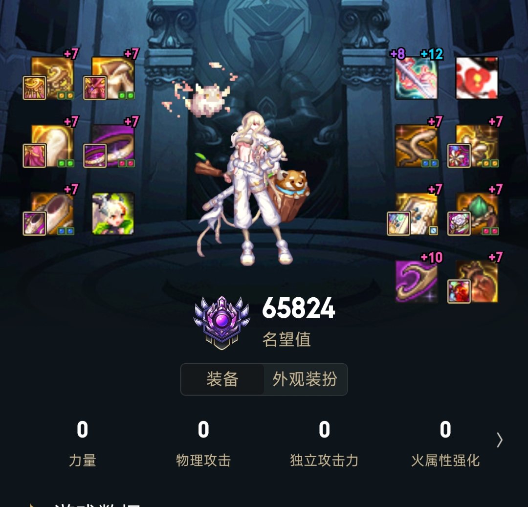 回归2个月，还不能自理半年前的团本，原因居然是因为我不努力不充钱，你说可笑不可笑1