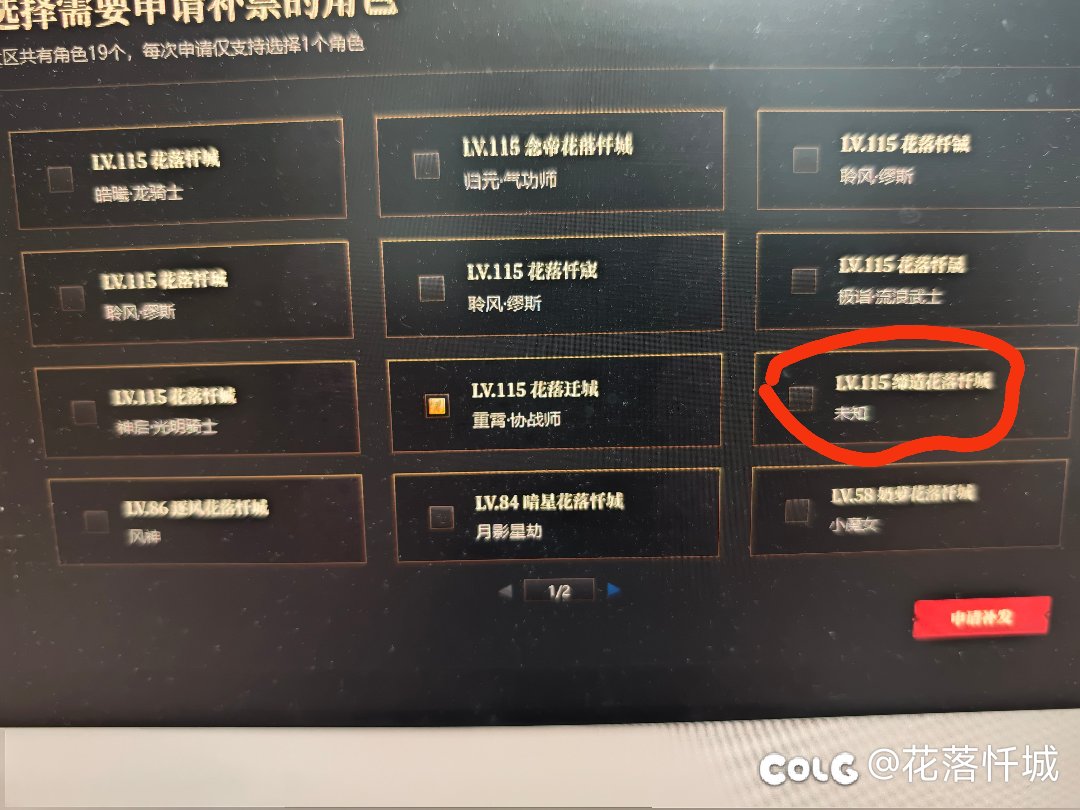 缔造都成未知了吗1