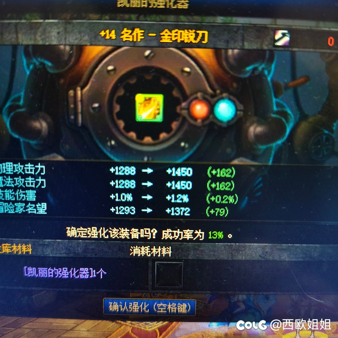 巨巨巨巨巨大的好运！1