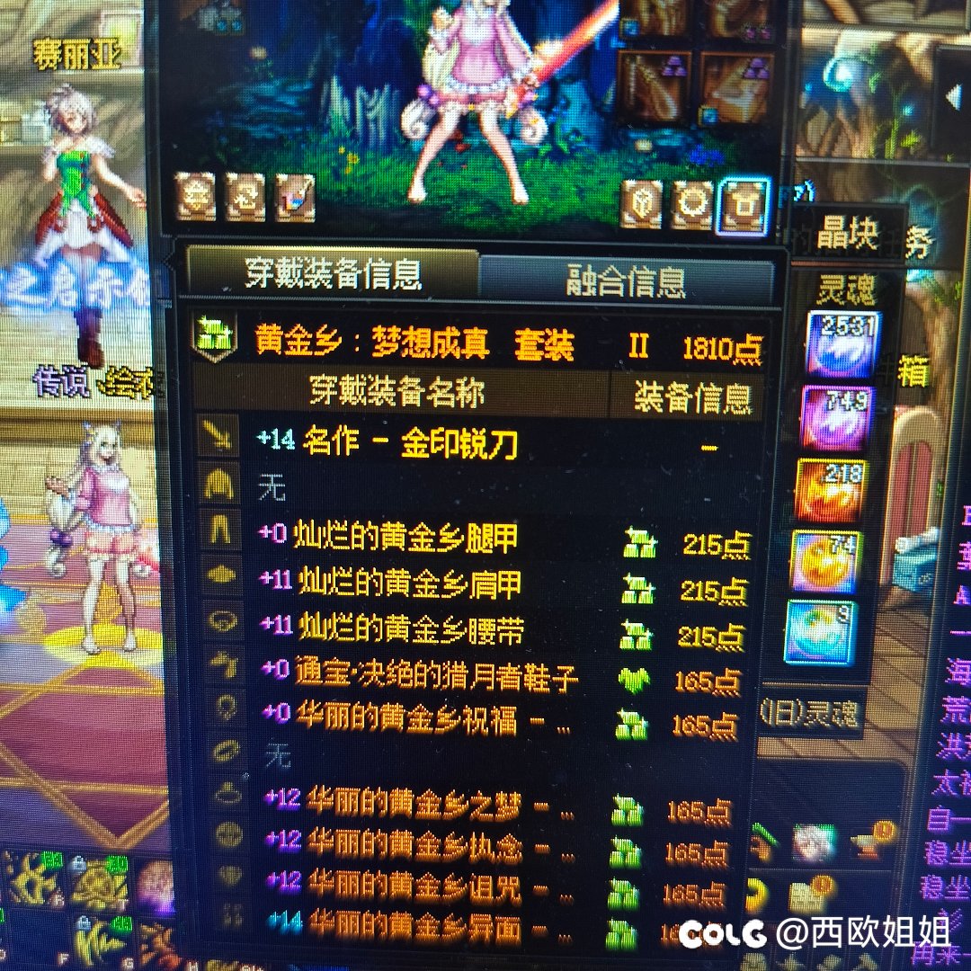 巨巨巨巨巨大的好运！2