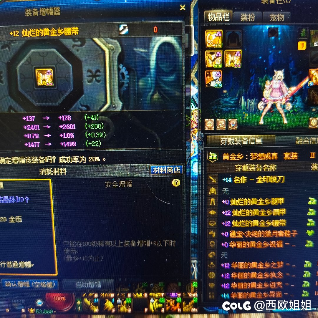 巨巨巨巨巨大的好运！3