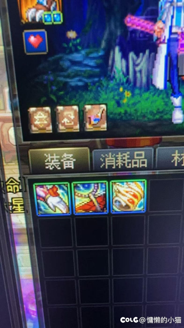 骚狐狸带的我够够的了2