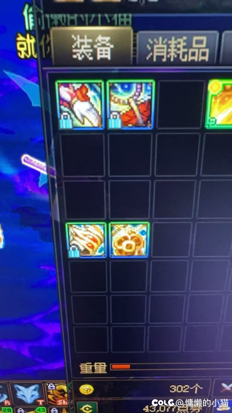 骚狐狸带的我够够的了4