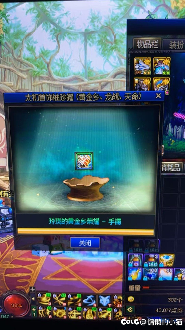 骚狐狸带的我够够的了1