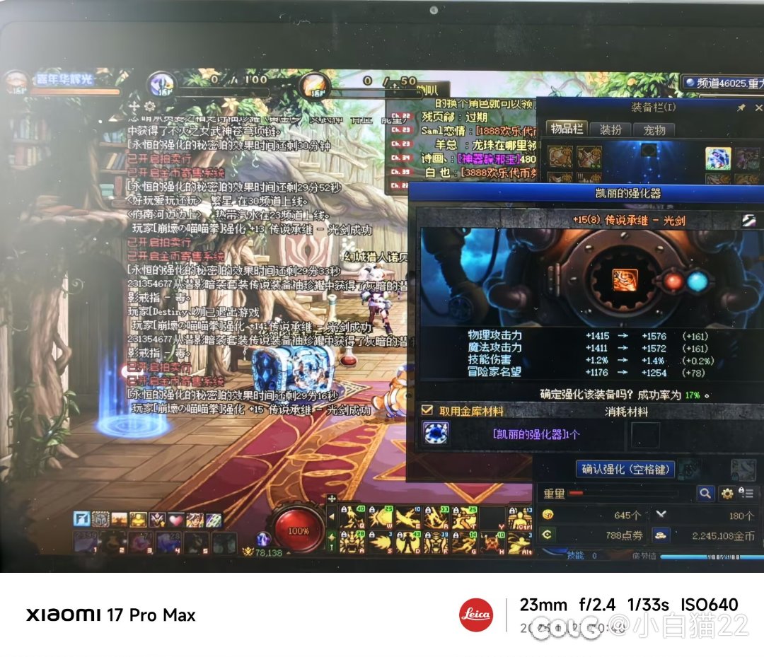 送的12一路丢到了151