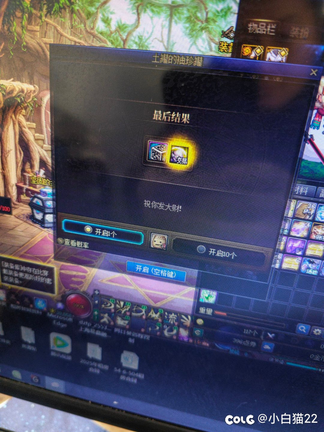 送的1888买了3个土罐盒子，，1