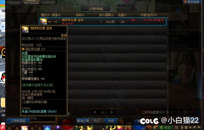 送的1888买了3个土罐盒子，，2