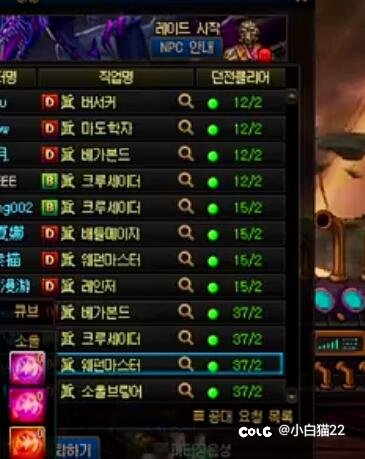 全华班开荒成功31分钟，1