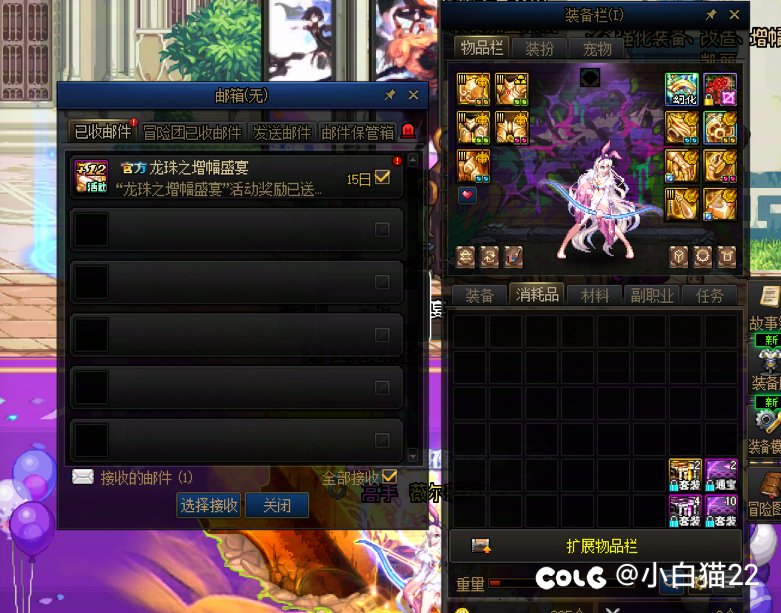 这活动居然能白嫖增幅12 ，一共可以敲三个龙珠？2