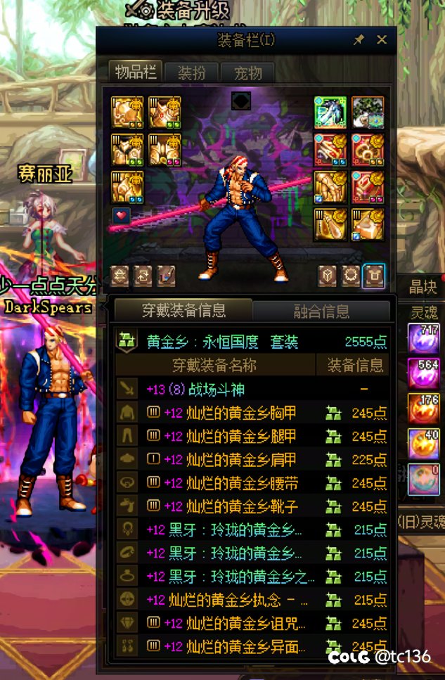 6个4太初达成 记录一下1