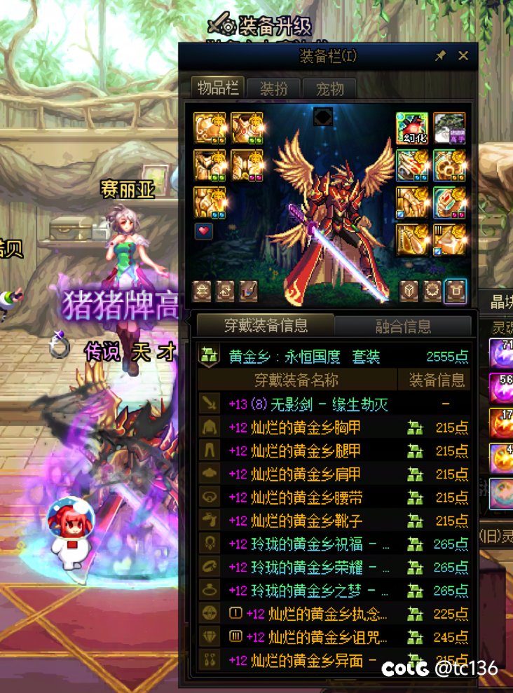 6个4太初达成 记录一下2