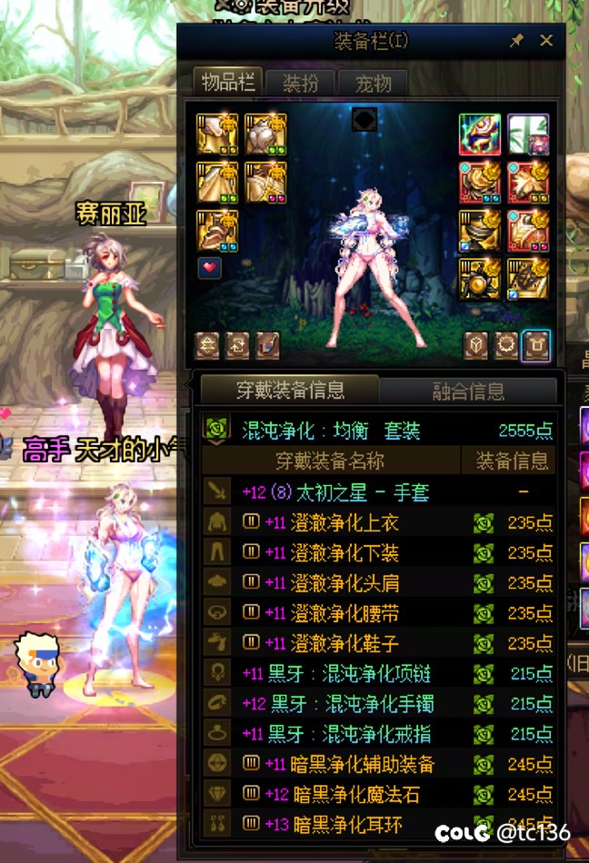 6个4太初达成 记录一下3