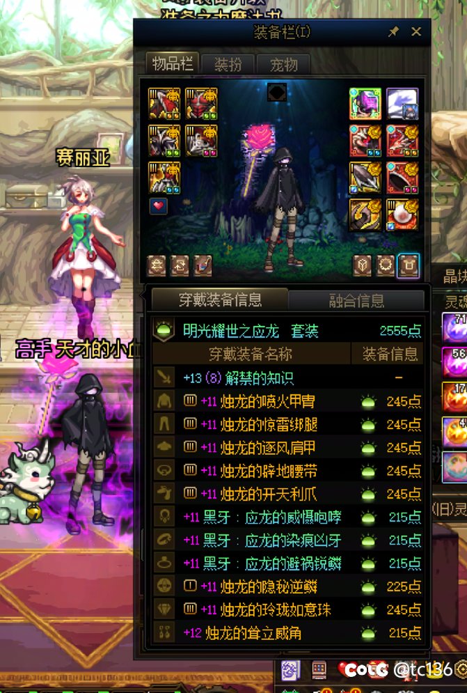 6个4太初达成 记录一下4