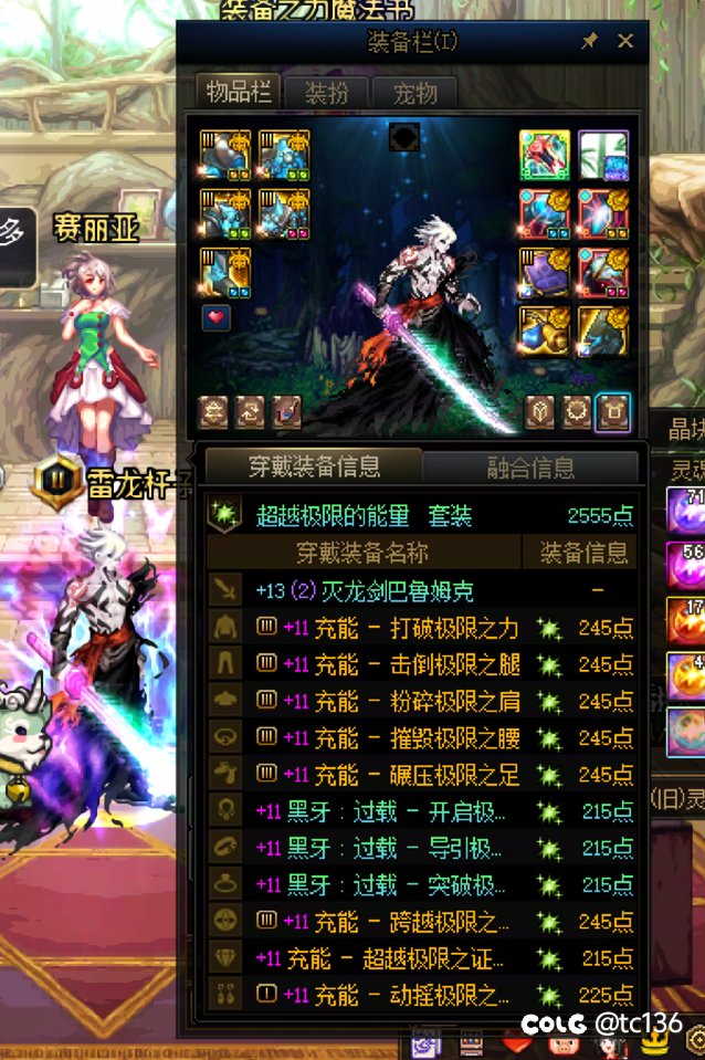 6个4太初达成 记录一下5