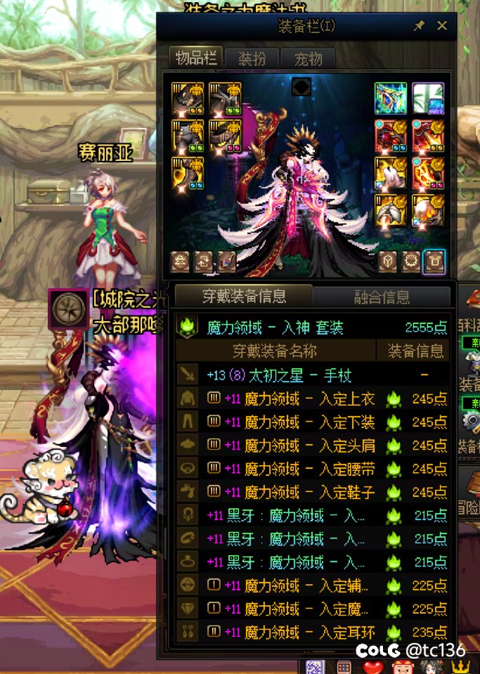 6个4太初达成 记录一下6