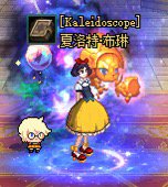 女法常穿时装，节日套、天空套、夏日套就不放图了。21