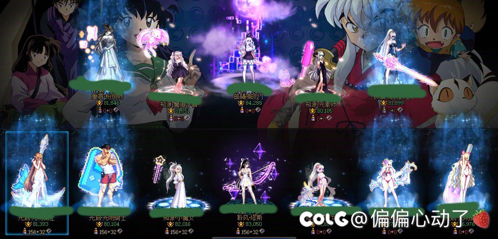 跨六周本圆桌滴滴1