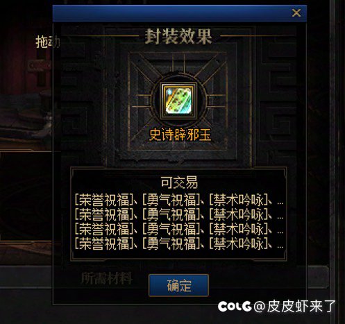 集体跑路，剩下咸鱼，没内容乐色游戏1